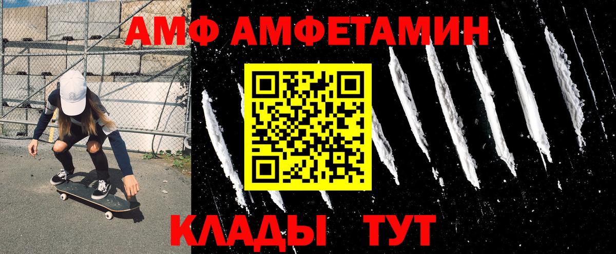 АМФЕТАМИН  Вход с VPN  АМФ  Киржач  АМФ 98% 