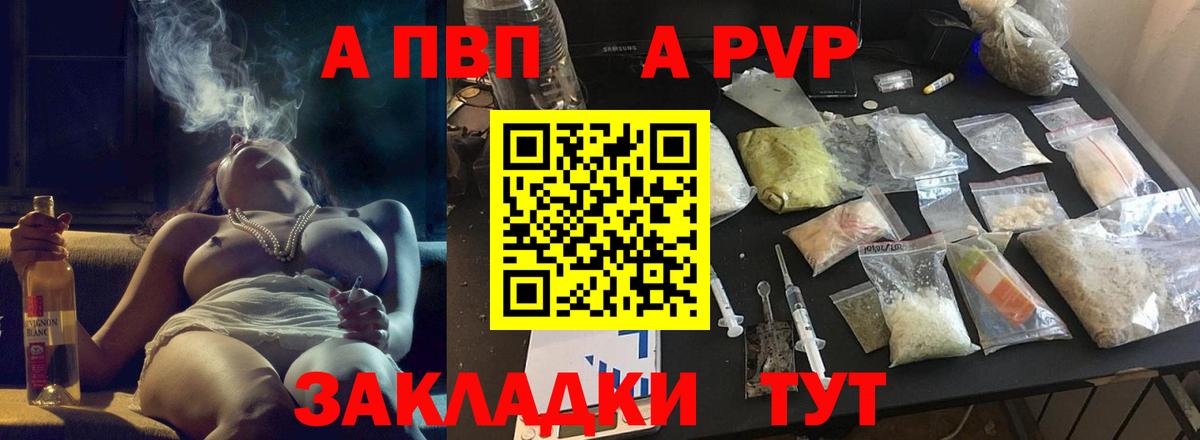 Вейп ТГК Киржач