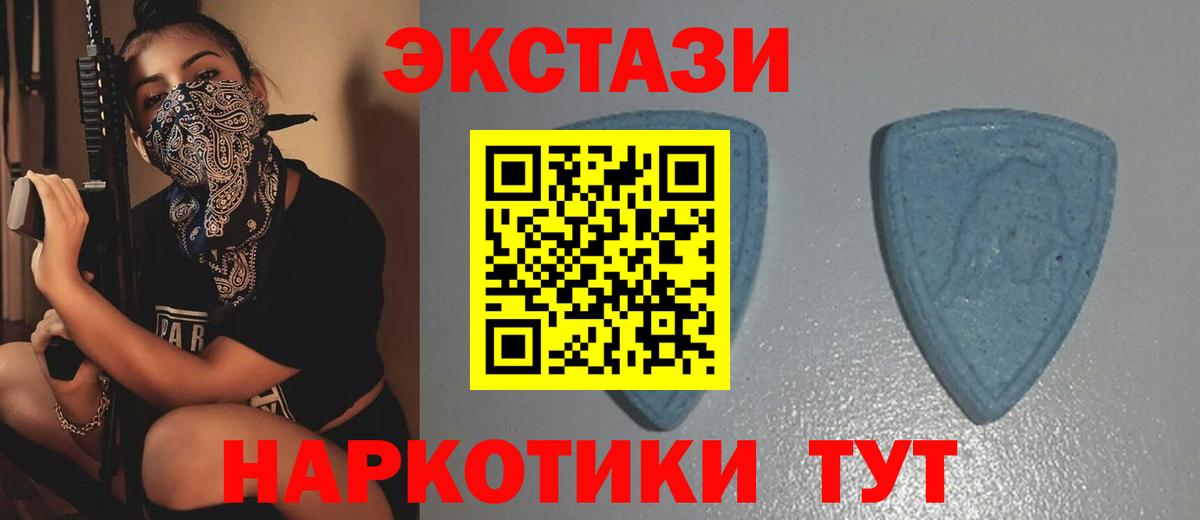 ЭКСТАЗИ MDMA  ЭКСТАЗИ  omg зеркало  Вход с VPN  ЭКСТАЗИ Cube  Киржач 