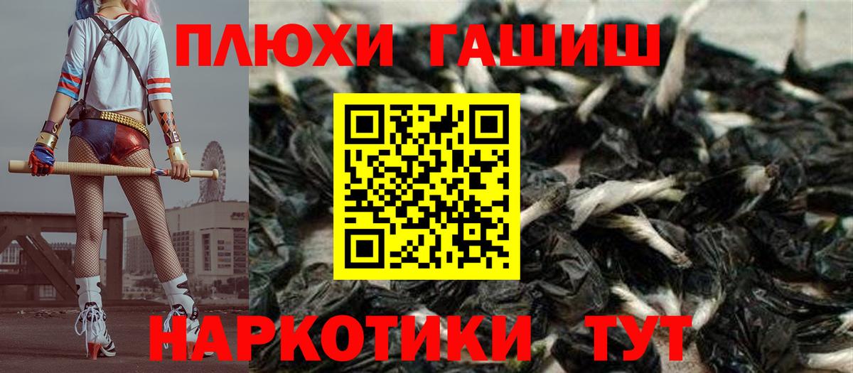 Гашиш AMNESIA HAZE Киржач