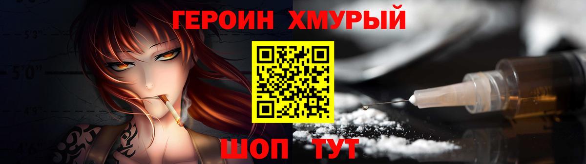 Киржач  Героин гречка  Вход с VPN 
