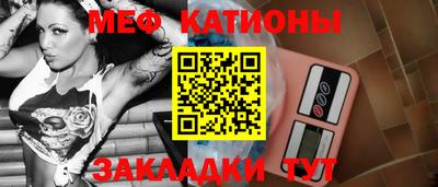 меф VHQ Нальчик