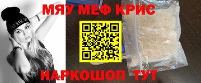 мдпв Нарткала