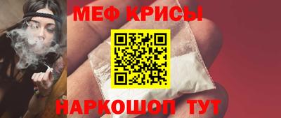 меф VHQ Нальчик