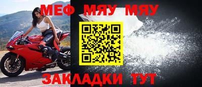 мдпв Нарткала
