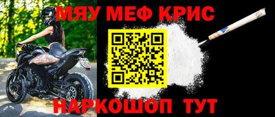 мдпв Нарткала