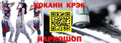 меф VHQ Нальчик