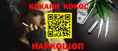 меф VHQ Нальчик