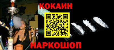 меф VHQ Нальчик