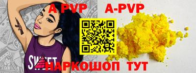 меф VHQ Нальчик