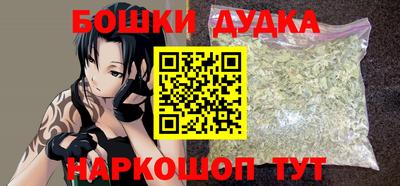 мескалин Наро-Фоминск