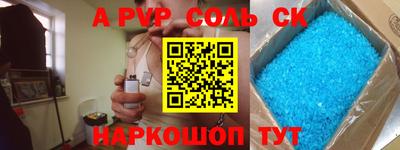 меф VHQ Нальчик