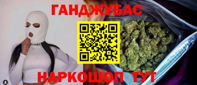 мескалин Наро-Фоминск
