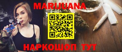 мескалин Наро-Фоминск
