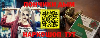 мескалин Наро-Фоминск