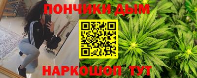мескалин Наро-Фоминск