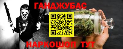 меф VHQ Нальчик
