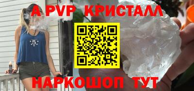 мдпв Нарткала