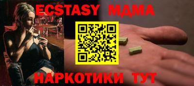 мдпв Нарткала