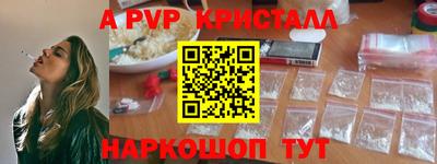 мескалин Наро-Фоминск