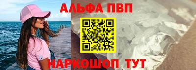 мескалин Наро-Фоминск