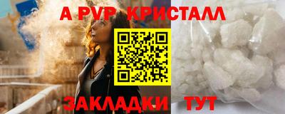 меф VHQ Нальчик