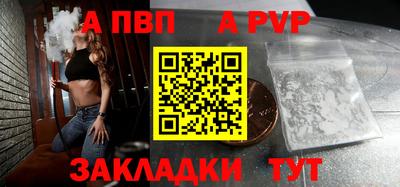 мескалин Наро-Фоминск