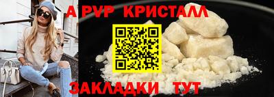 мескалин Наро-Фоминск