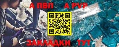мескалин Наро-Фоминск
