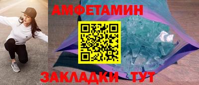 мескалин Наро-Фоминск