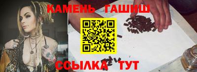 мескалин Наро-Фоминск