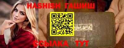 мескалин Наро-Фоминск