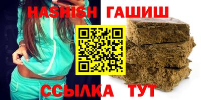 мескалин Наро-Фоминск