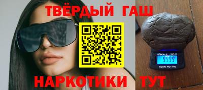 мескалин Наро-Фоминск