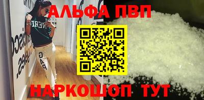 мескалин Наро-Фоминск