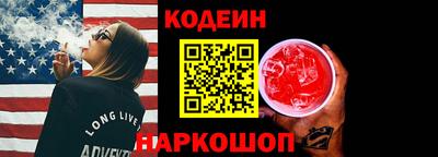 мескалин Наро-Фоминск