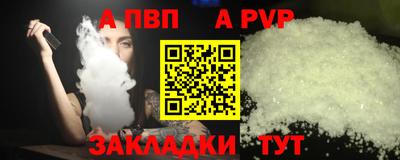 мдпв Нарткала