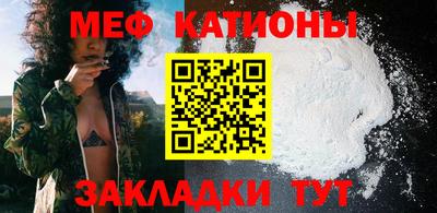 мескалин Наро-Фоминск