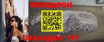 меф VHQ Нальчик
