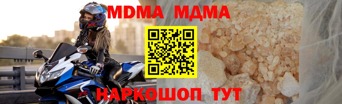 Меф МЯУ МЯУ   МАРИХУАНА  Вход с VPN  Альфа ПВП СОЛЬ кристаллы  Киржач  КОКАИН  Гашиш 
