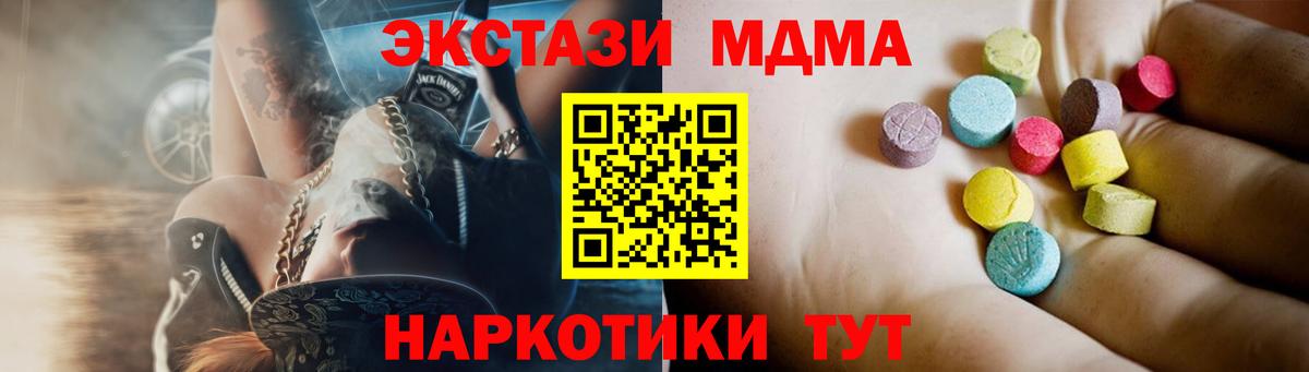 MDMA crystal  MDMA  Вход с VPN  Киржач  MDMA кристаллы 