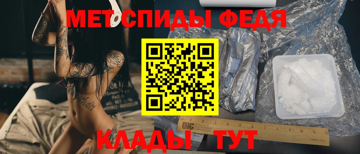 Первитин винт Киржач