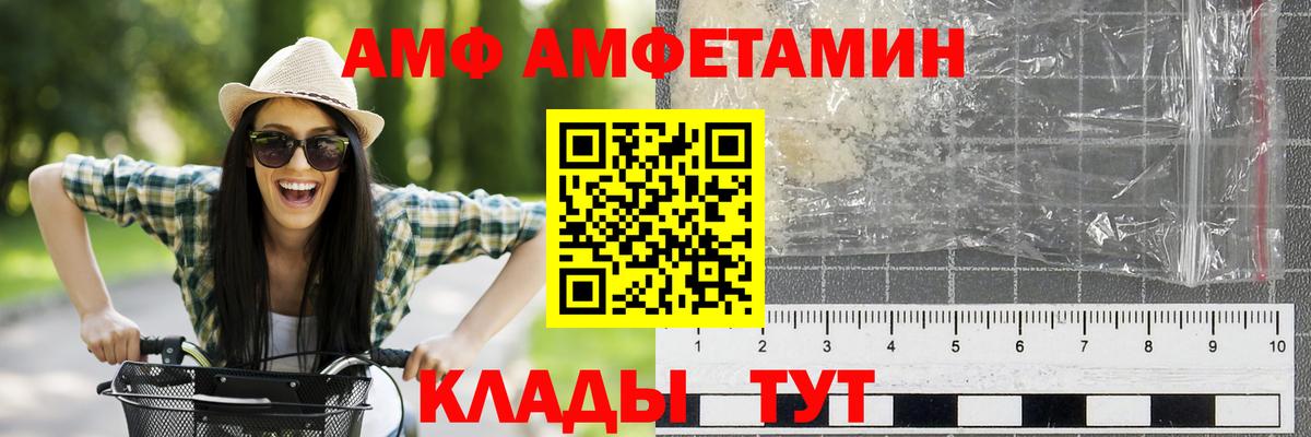 Первитин пудра  Вход с VPN  Киржач 