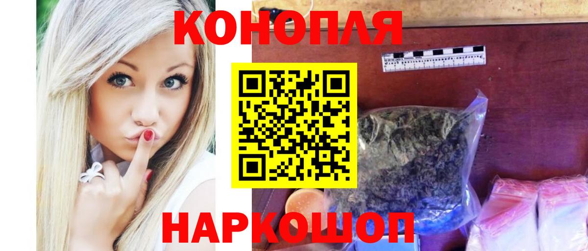 Бошки марихуана тримм Киржач